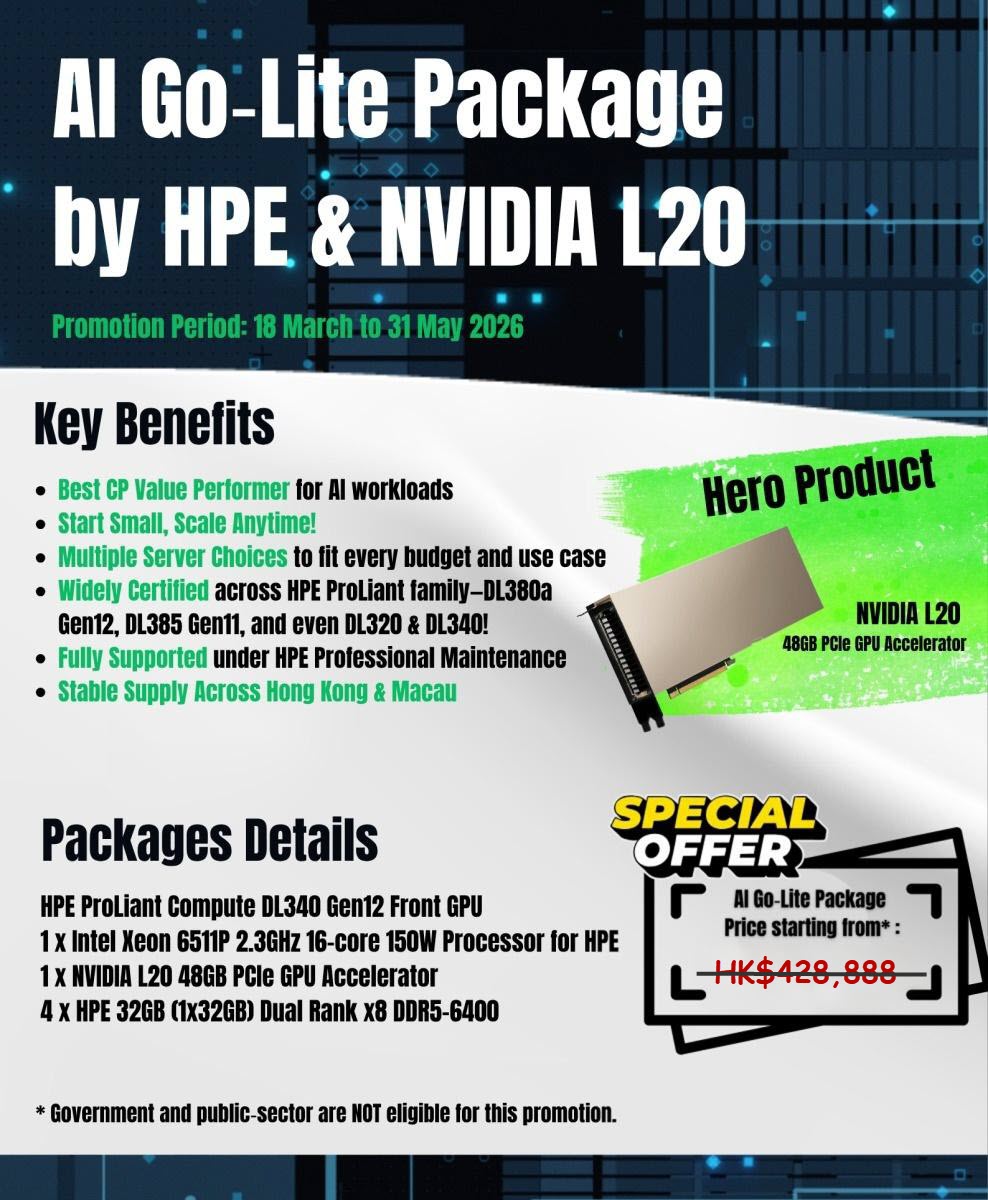HPE & NVIDIA AI Go-Lite Package - ProLiant DL340 Gen12 with NVIDIA L20 GPU