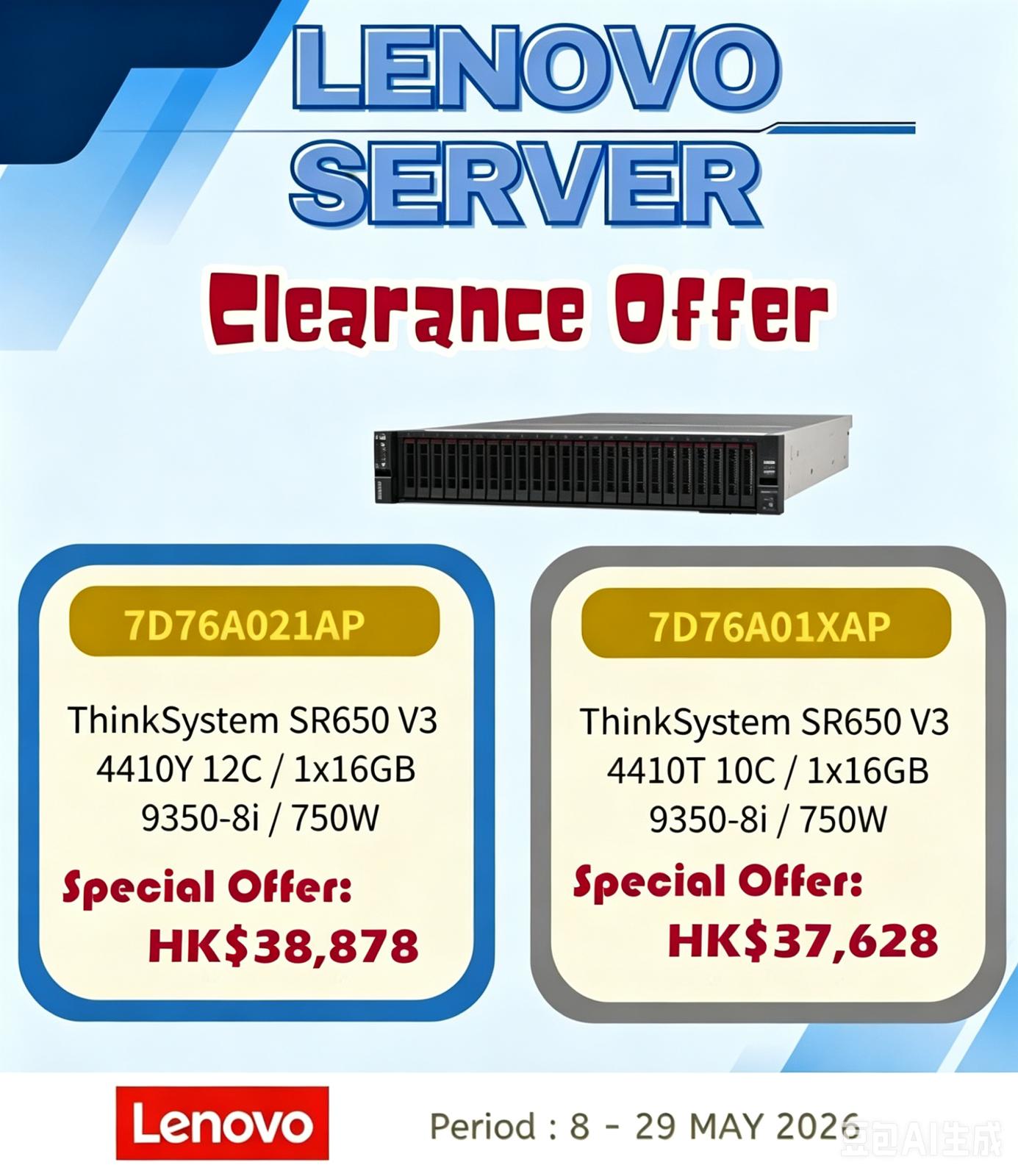 Lenovo Server Clearance Offer - ThinkSystem SR650 V3